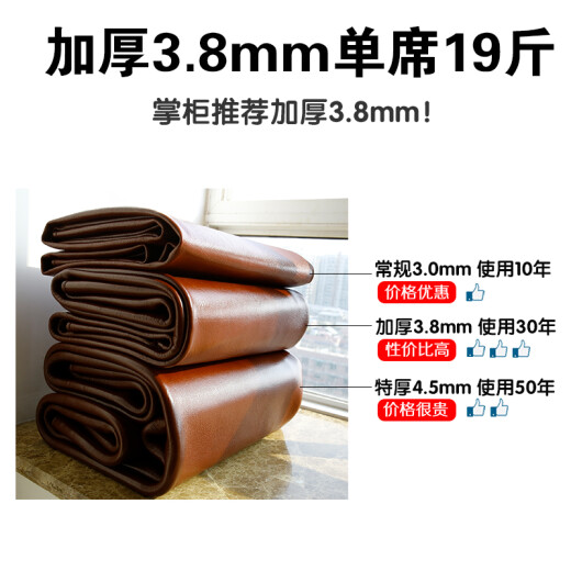 Western buffalo (XIBUSHUINIU) cowhide mat buffalo leather summer mat genuine leather mat thickened first layer 1.8m meter bed soft mat hard mat single double 1.8*2.0 meter thickened 3.8MM (three-piece set)