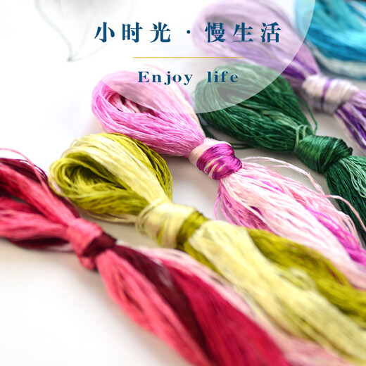 Other embroidery craftsmen, Suzhou embroidery thread, commonly used colors of mulberry silk thread, handmade Suzhou embroidery silk embroidery thread, 4 pieces, No. 1