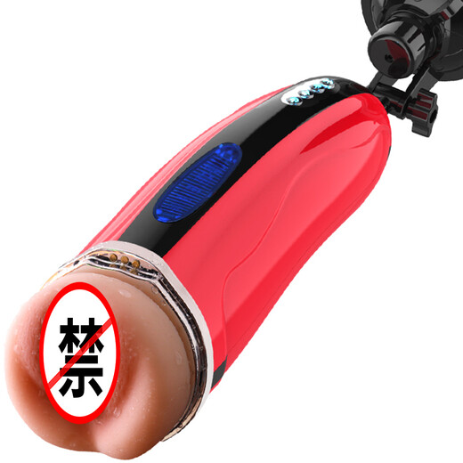 Jiuai Aircraft Cup Masturbation Device for Men Fully Automatic Vibration Electric Clip Suction Intelligent Interactive Pronunciation Dual Channel Heating Male Adult Sex Products Red Heating + Vibration + Pronunciation + Clip Suction + Hands-free Cup