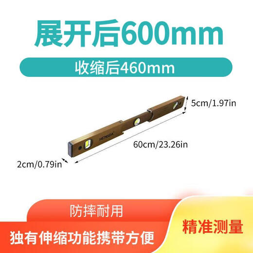 Folding strong magnetic high-precision aluminum alloy level mini lightweight flat ruler retractable small portable measuring ruler 460-600mm strong magnetic type