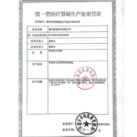 Gemeiyan Gemeiyan 0.9% sodium chloride physiological saline cleaning solution liquid dressing can be made into wet wipes and cotton pads mild lotion 20ml 3 boxes of 60 pieces