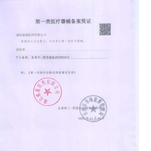 Gemeiyan Gemeiyan 0.9% sodium chloride physiological saline cleaning solution liquid dressing can be made into wet wipes and cotton pads mild lotion 20ml 3 boxes of 60 pieces