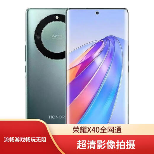 
Honor Honor X40 5G large battery smartphone Snapdragon 695 large screen 120HZ high-flash curved student computer 9.9 New X40 Mo Yuqing 8+256 Full network 5G