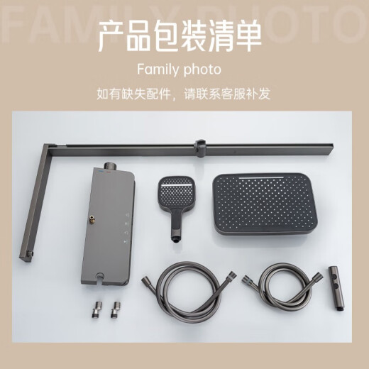 宏泰淋浴花洒套装银河氛围灯置物台数显家用浴室方管增压大出水1289 1289枪灰色氛围灯花洒+安装