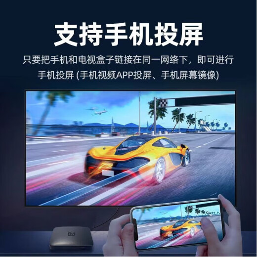 优选华为芯直播机顶盒免费电视盒子网络4K高清全网通无线手机投屏器 实时直播+免费VIP会员【语音款】 2025最新款