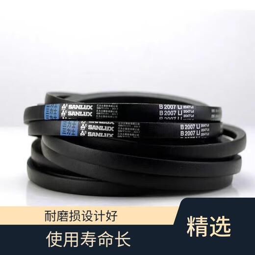 三力士三力士三角带B1000-2000工业传动橡胶皮带耐用抗磨品质卓越 B1473 Li  (优质品）