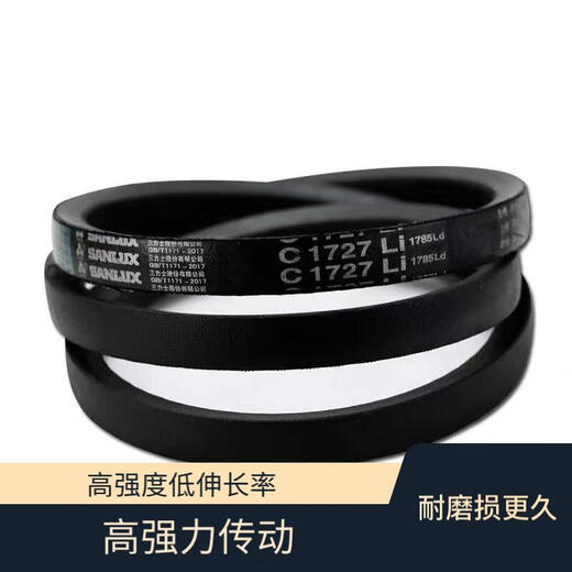 山头林村三力士三力士三角带C3000-5000工业传动橡胶皮带耐用抗磨品质卓越 C3886Li(高品质)