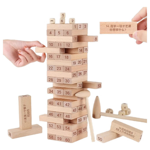 Yunya Children's Mixed Music Building Building Buildings Parent-Child Interactive Toys pour les garçons et les filles de 3 à 6 ans pour dessiner des bandes en bois et équilibrer le jeu de billets de billets de billets pour enfants mixtes pour enfants [60 boîtes-cadeaux]
