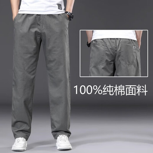 【纯棉耐磨】春秋季纯色休闲裤男士宽松大码直筒裤工装加绒工作裤 黑色 【夏薄款】 L 【适合120-140斤体重】