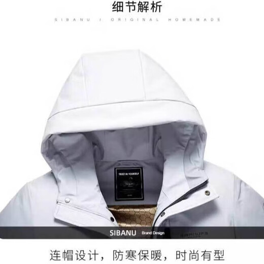 Sbanu thickened down jacket for men short 2025 winter new gradient white duck down warm men's hooded jacket 9758丨Moying丨L (175)