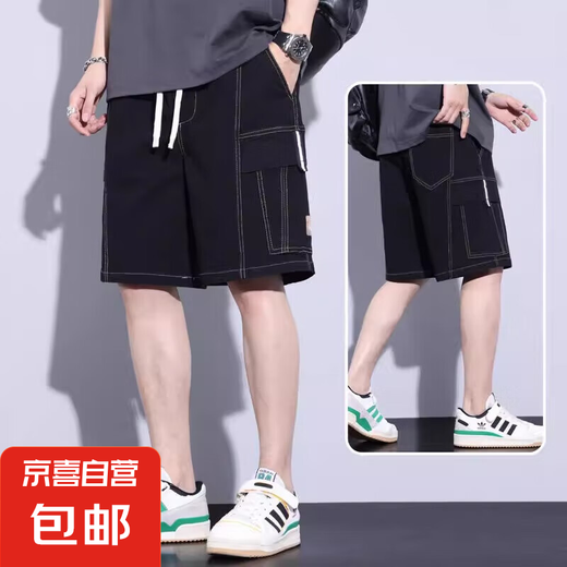 Arbeiten Denim Shorts Herren Sommer dünne lose Fünf-Punkte-Hosen Trendy Marke INS Großgröße High Street Casual Mid-Hose Black Regular 6196 m