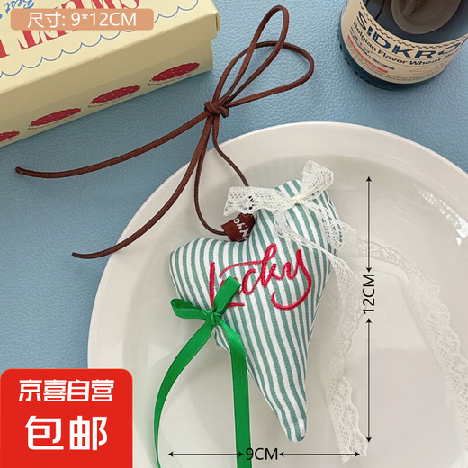 高级感彩色丝带蕾丝蝴蝶结爱心钥匙扣挂件甜美少女心包包挂坠批发 2#绿色爱心挂件