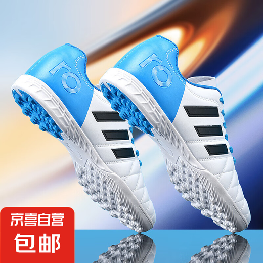 Fußballschuhe Sommer Neue Stil Student Erwachsener Berufstraining Wettbewerb tf gebrochene Nagel Männer Training von Frauen ag Lange Nagel -Sneaker 9898 Weiß und Blau gebrochene Nägel 41