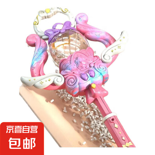 
Children's ukulele guitar instruments Toys can be played for beginners' puzzle enlightenment gifts for boys and girls Pink bear [26 cm] Can be played for ukulele ukulele gifts [Lepu and pull]