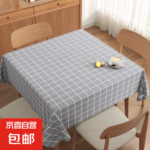 Moderner einfacher Tischtuch wasserdicht und öldichter Tisch Stoff quadratisch Tischtee Tee Tisch Matte Tisch Tisch Tischschutz Matte Garntuch- [Zb1592] Graues Boden weiße Gitter 100*180 cm