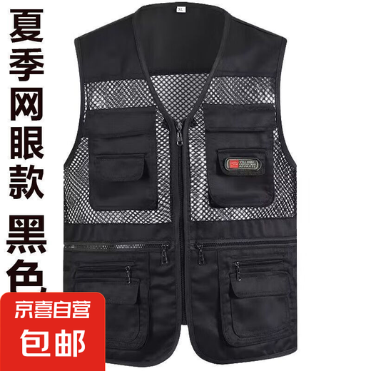 Summer thin vest multi-pocket fishing horse clip outdoor casual quick-drying vest multi-bud vest men black mesh XL suitable for 110-135 Jin [Jin equals 0.5 kg]