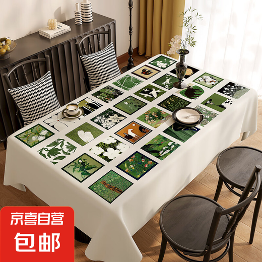 
Elegant tablecloth tablecloth waterproof oil-proof table cushion rectangular dining table cushion table top protective cushion tea table cushion Yarn cloth-[ZB11969] Nanmukeyi 80*120CM