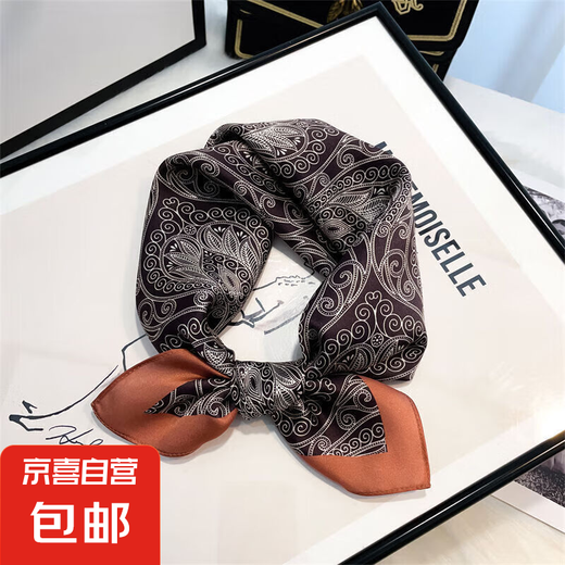 
Spring and Autumn Korean style thin style splicing tie-dye floral geometric silk mulberry silk scarf 53 small square scarf workplace women 14108-Coffee color 53*53cm