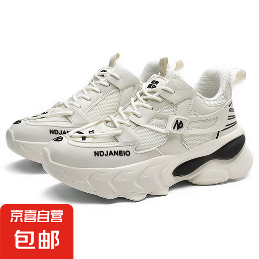 Super trendy und modische Nische Persönlichkeit Paar Dad Schuhe Herrenschuhe Casual Schuhe F698 Beige 39