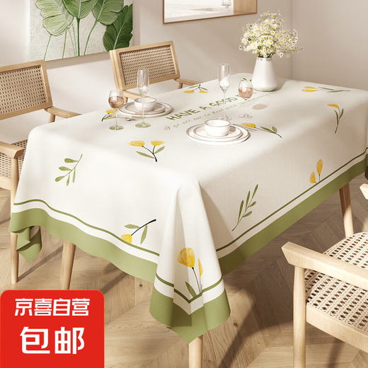 
French light luxury high-end tablecloth without washing, oilproof, waterproof, stain-proof, anti-scalding atmosphere tea table mat dining table table cloth PVC yarn-[ZB3893] Butterfly flower mark 140*200cm