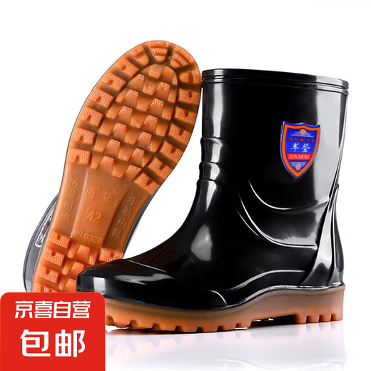
Men's rain boots adult plastic rain boots low top short tube rain boots waterproof non-slip wear-resistant overshoes water boots one-piece delivery JD-9928 single layer 42