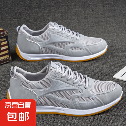 Trendy men's shoes 2025 summer new hot Forrest Gump breathable mesh sports and casual versatile Korean style shoes men gray Liqiang-6169 41