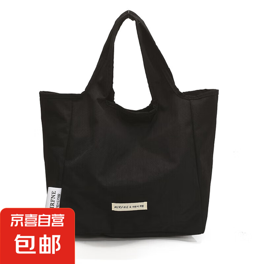 Dopamine to work handbag shopping bag tote bag lightweight bucket bag 2025 trendy beach handbag mommy bag black