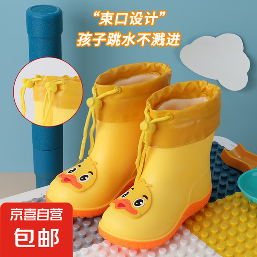 [Popular version of the entire network] Children's mid-top rain boots kindergarten rain boots baby rain boots waterproof buckle anti-slip upgraded version Yellow duck [string plus velvet style] Removable 14 cm inner length (suitable for sizes 20-22)
