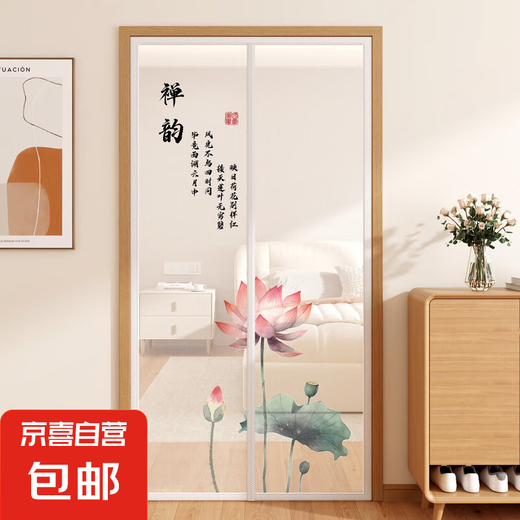新中式夏季防蚊门帘磁吸免打孔自粘魔术贴隔断帘磁性纱网卧室门帘 【ML11304】芙蕖尚盈盈 宽90*高200cm