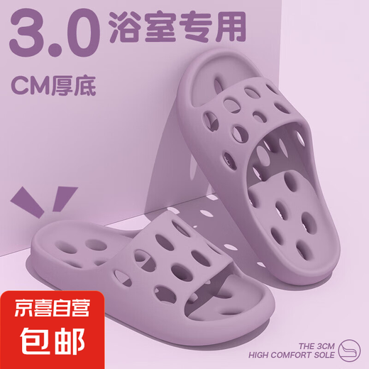 [Special for bathroom] New quick-drying water leaking silent sandals, anti-slip hole shoes, thick sole squid sandals, purple 40-41