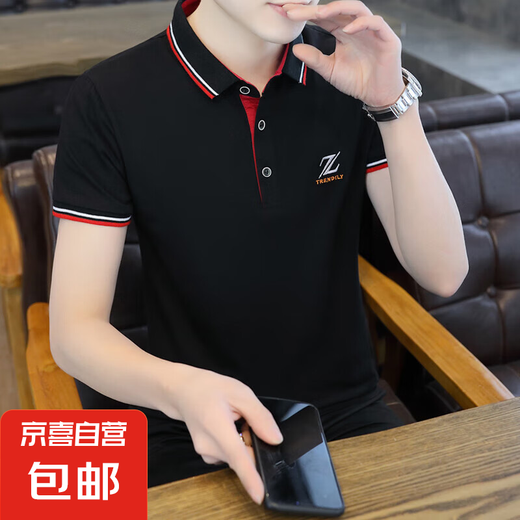 2025 Sommer neuer Männer mit kurzer Ärmeln T-Shirt Lappel Polo Shirt Business Casual halbärmelig T-Shirt Herren-Top-Trend Q671 Black High-End Pure Cotton XL Empfohlen 120-135jin [Jin gleich 0,5 kg]