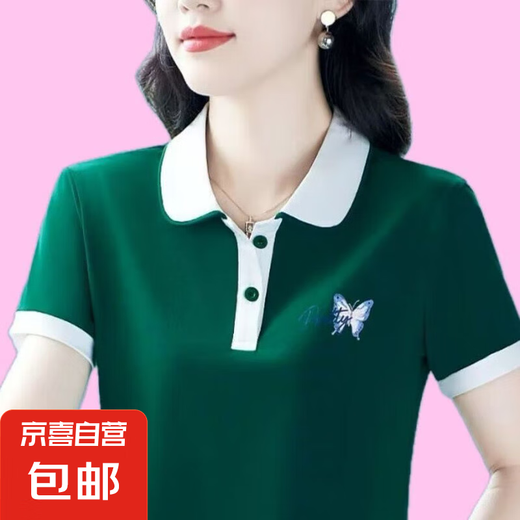 Mom camiseta de polvo Top Summer Camiseta de solapa de manga corta Ropa para mujeres Nuevo estilo de moda y versátil de gran tamaño 828-Dark Green 4xl [sugerido 155-170jin [Jin equivale a 0.5 kg]]]