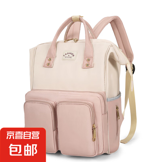 [High appearance, large capacity, waterproof and stain-proof] New multi-functional insulation portable schoolbag and mommy bag pink