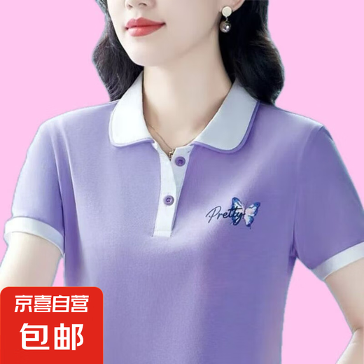 妈妈polo衫上衣夏季短袖翻领t恤女女装新款洋气百搭显瘦大码中年 828-紫色 XL 【建议110-125斤】