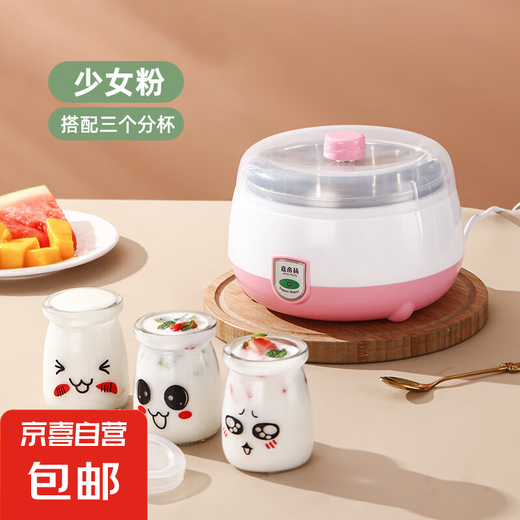 Máquina de yogurt para la máquina de fermentación pequeña automática completa de hogar