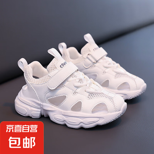 SUMPRESOS DE SUMERA Ciplantes Nuevas chicas nuevas zapatos de pan de malla de malla transpirable para niños Hollow Soft Sole Mid-Large Shoes para niños Blanco [CQ] SQ-831 35 Longitud interna 21.8 cm