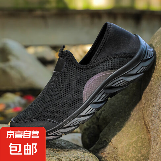 特大码夏季透气网面轻便防滑跑步运动鞋男鞋 880全黑 46