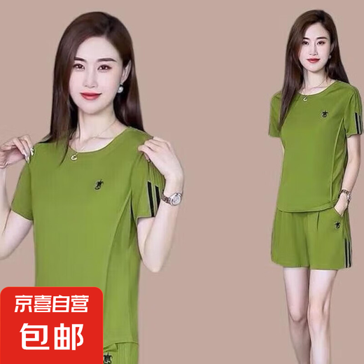 Gelegenheitssportanzug für Frauen 2025 Sommer Neue Kurzschläfen Shorts Lose und Slimming und Mode. Green Z703 3XL empfohlen 135 ~ 150jin [Jin ist gleich 0,5 kg]