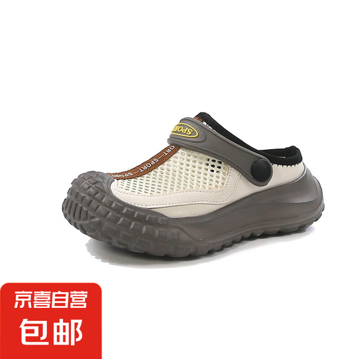 Sandales pour enfants pour enfants pour les chaussures de trous de garçons d'été 2025 Nouvelles chaussures de traçage d'eau de patauge