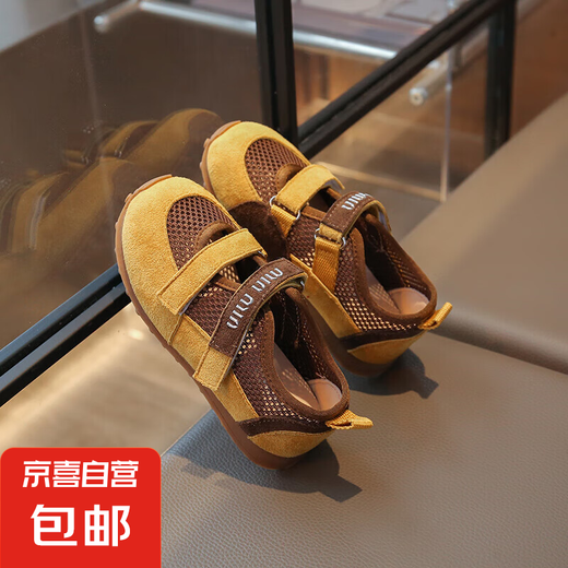女童2025夏季新款透气网面鞋运动鞋轻便软底防滑休闲鞋中大童童鞋 黄色 WX-6629 25 内长16.2cm