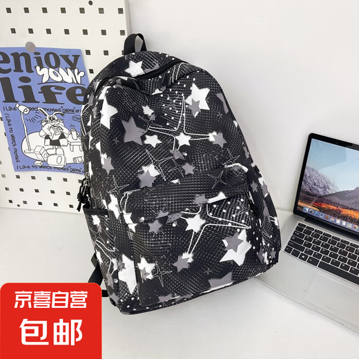 初中日系ins高中书包出游学生高颜值少女星星背包韩版男双肩手提 黑色