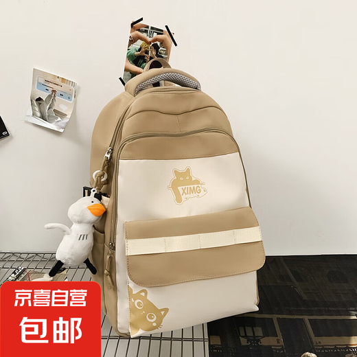 大容量书包可爱初高中学生高颜值小清新双肩包女2025新款上课背包 卡其色带挂件