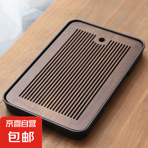 Simple dry brewing table tray tea tray household light luxury modern small water storage type tea table kung fu tea set bamboo tea sea walnut color black background -32*19CM