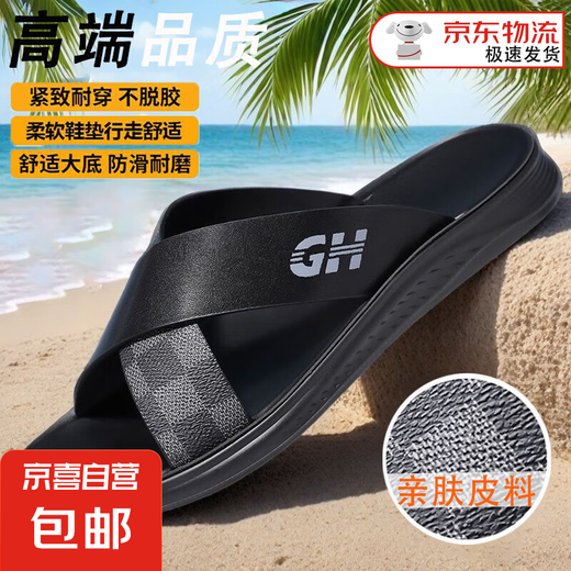 Pantres extérieures à la mode et à la mode pour les chaussures de plage pour hommes en cuir molle doux pour hommes