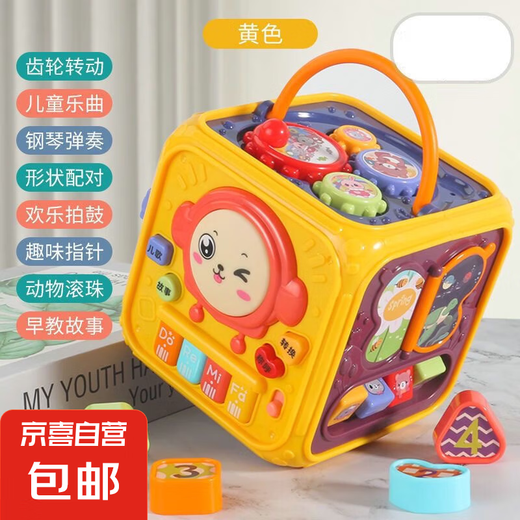 宝宝音乐婴儿手拍拍鼓幼儿1-3岁月起敲打玩具六面体儿童益智早教 多功能益智早教六面鼓-橘黄色 80%用户选择高配【充电版】