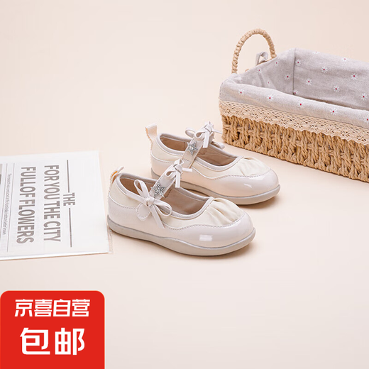 Summer de verano de niñas Nuevos zapatos de princesa suave Soft Sole sin deslizamiento transpirable Coreano Coreano Velcro Bow Shoes Mid-Large Shoes para niños Beige JHL-9902 28 Longitud interna 17.6 cm