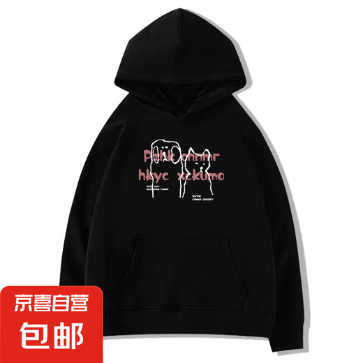 春秋潮牌字母美式港风卫衣男女重磅常规印花连帽上衣oversize宽松 【春秋款】814-684黑色 XL