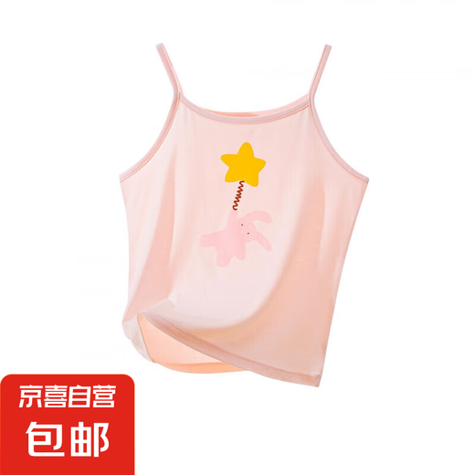 
Ice silk girl suspender vest Class A antibacterial summer girl summer base with thin sleeveless top for children H1371/Star Rabbit DD983 S (130cm)