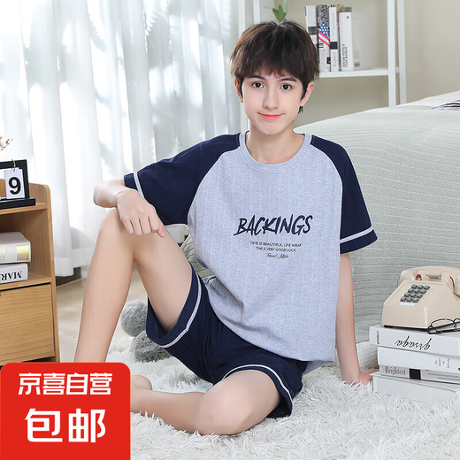 
Modal short-sleeved summer boy pajamas cartoon casual loose teenager student home suit can be worn outside HDT6210 170 boy S size
