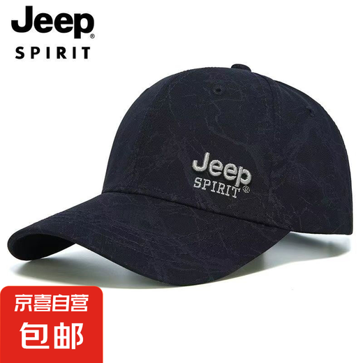 Hat men's summer baseball cap women's sun protection hat men's baseball cap sun hat black one size